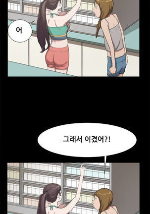 Conveni Ch.1-22 Page #168