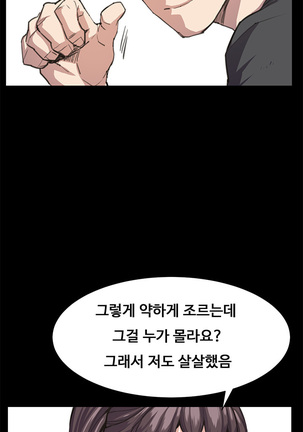 Conveni Ch.1-22 Page #363