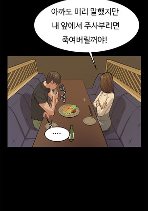 Conveni Ch.1-22 Page #186