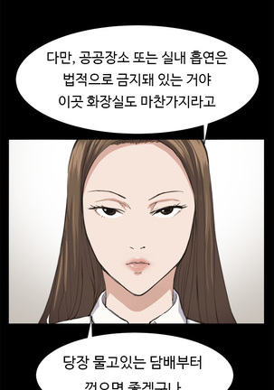 Conveni Ch.1-22 Page #211