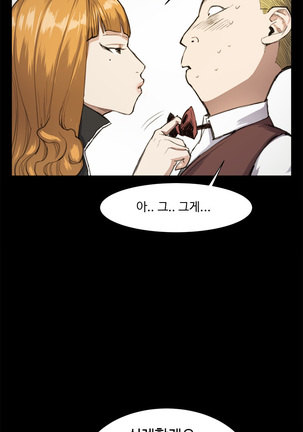 Conveni Ch.1-22 Page #199