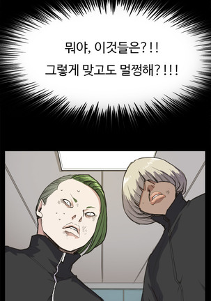 Conveni Ch.1-22 Page #250