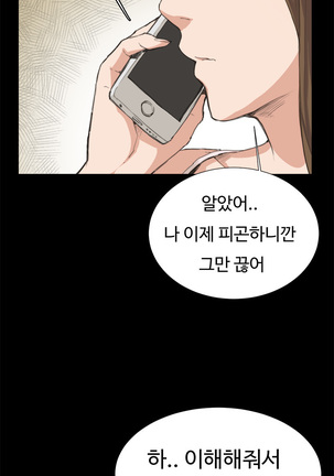 Conveni Ch.1-22 Page #133