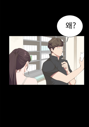 Conveni Ch.1-22 Page #47