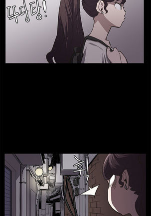 Conveni Ch.1-22 - Page 367