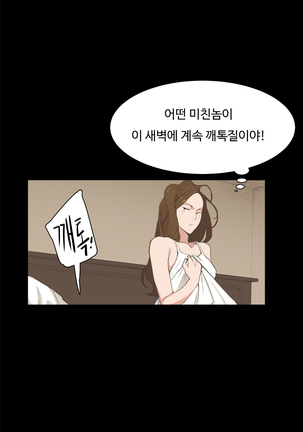 Conveni Ch.1-22 Page #56