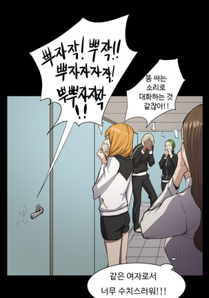 Conveni Ch.1-22 Page #216