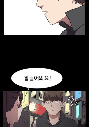 Conveni Ch.1-22 Page #351