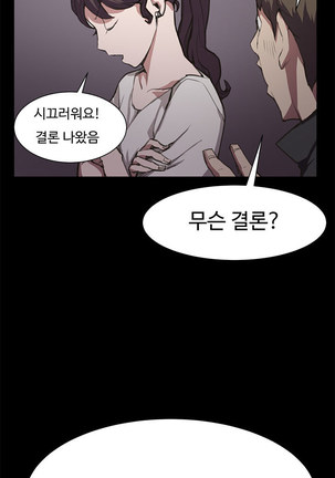 Conveni Ch.1-22 Page #352