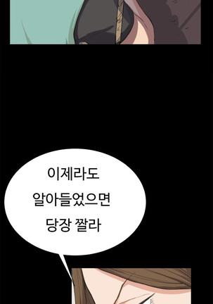 Conveni Ch.1-22 Page #131