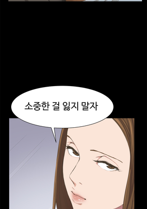 Conveni Ch.1-22 Page #52