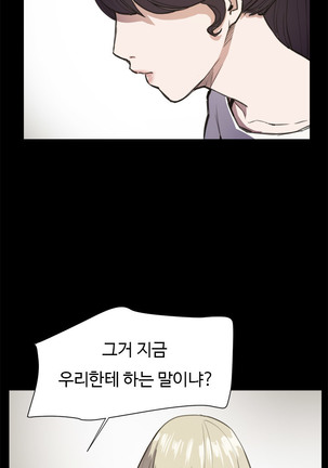 Conveni Ch.1-22 Page #249