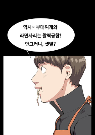 Conveni Ch.1-22 Page #325