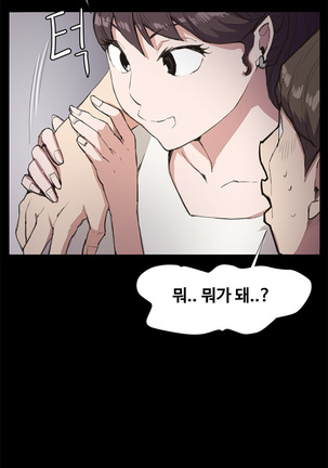 Conveni Ch.1-22 Page #333