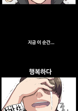 Conveni Ch.1-22 Page #327
