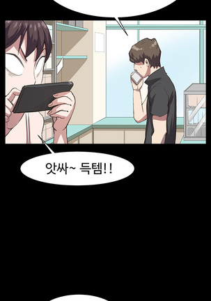 Conveni Ch.1-22 Page #309