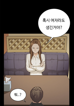 Conveni Ch.1-22 Page #177