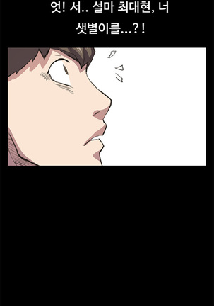 Conveni Ch.1-22 Page #357
