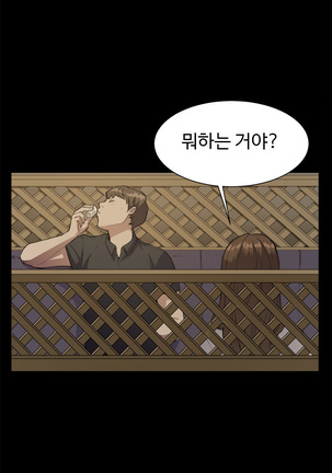 Conveni Ch.1-22 Page #196