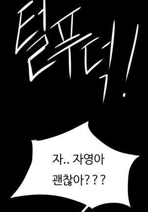 Conveni Ch.1-22 Page #213