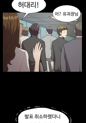 Conveni Ch.1-22 Page #298