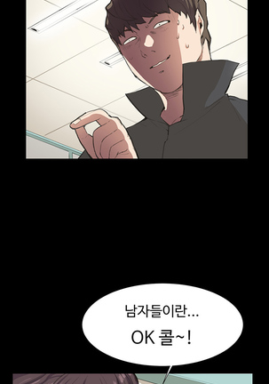 Conveni Ch.1-22 Page #151