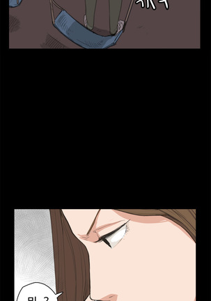 Conveni Ch.1-22 Page #132