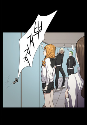 Conveni Ch.1-22 Page #215