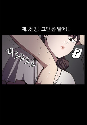 Conveni Ch.1-22 Page #342