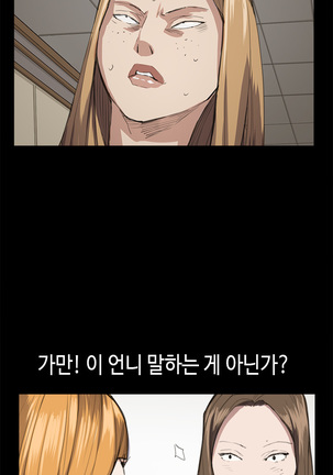 Conveni Ch.1-22 Page #226