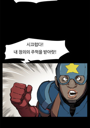 Conveni Ch.1-22 Page #339