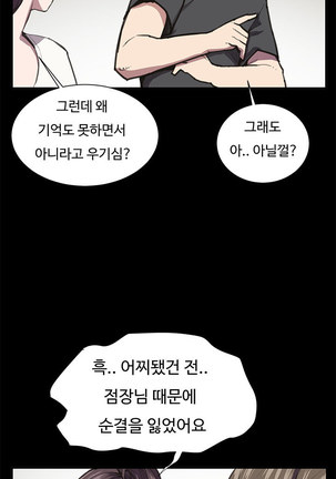 Conveni Ch.1-22 Page #349