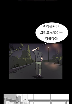 Conveni Ch.1-22 Page #384