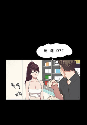 Conveni Ch.1-22 Page #35