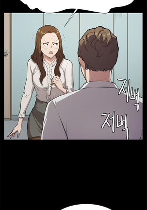 Conveni Ch.1-22 Page #283