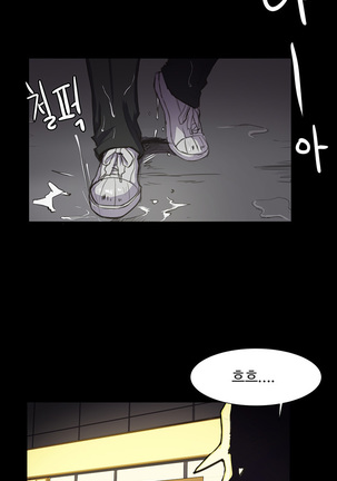 Conveni Ch.1-22 Page #389