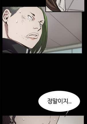 Conveni Ch.1-22 Page #245