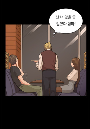 Conveni Ch.1-22 Page #180