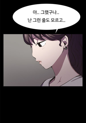 Conveni Ch.1-22 Page #348
