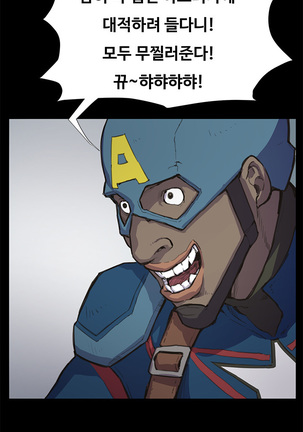 Conveni Ch.1-22 Page #330