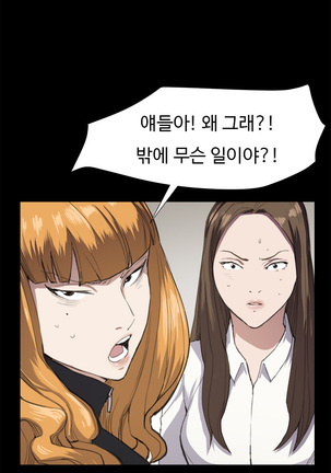 Conveni Ch.1-22 Page #224