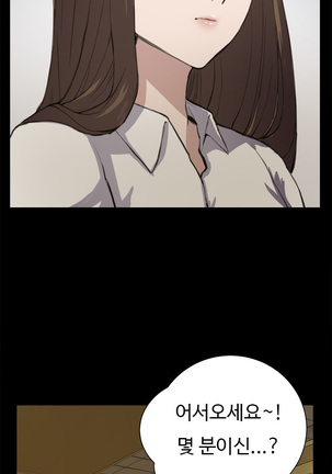 Conveni Ch.1-22 Page #198