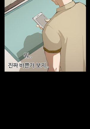 Conveni Ch.1-22 Page #154