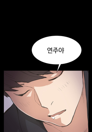Conveni Ch.1-22 Page #105