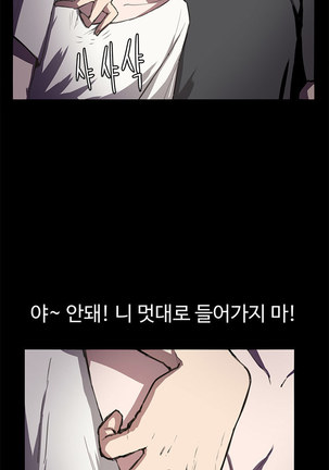 Conveni Ch.1-22 Page #340
