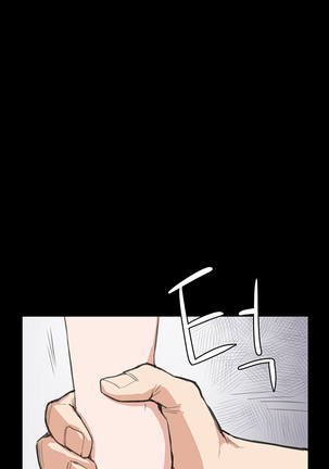 Conveni Ch.1-22 Page #103