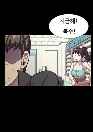 Conveni Ch.1-22 Page #380