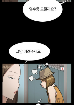 Conveni Ch.1-22 Page #263