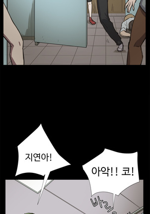 Conveni Ch.1-22 Page #244