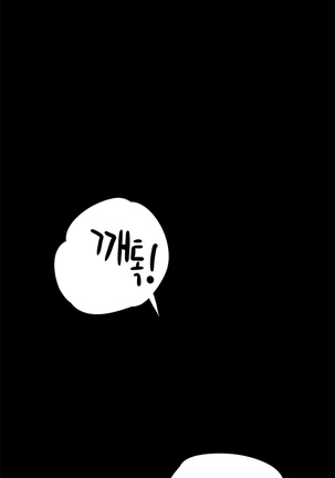 Conveni Ch.1-22 Page #55